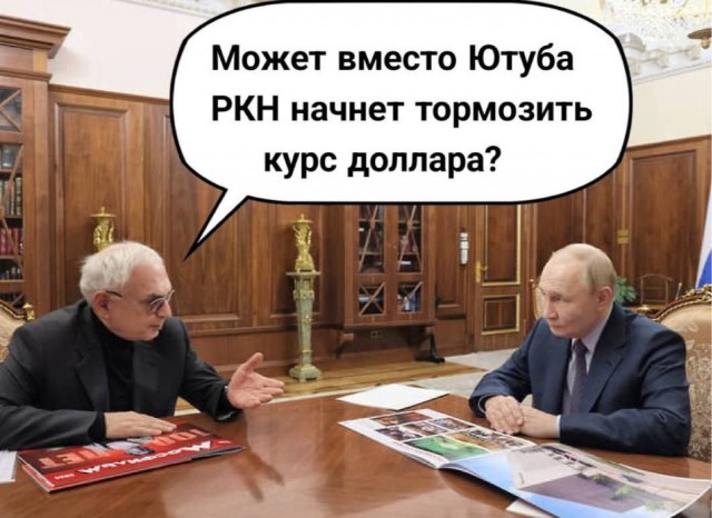 Ситуация с курсом рубля в целом под контролем, оснований для паники нет, заявил Путин