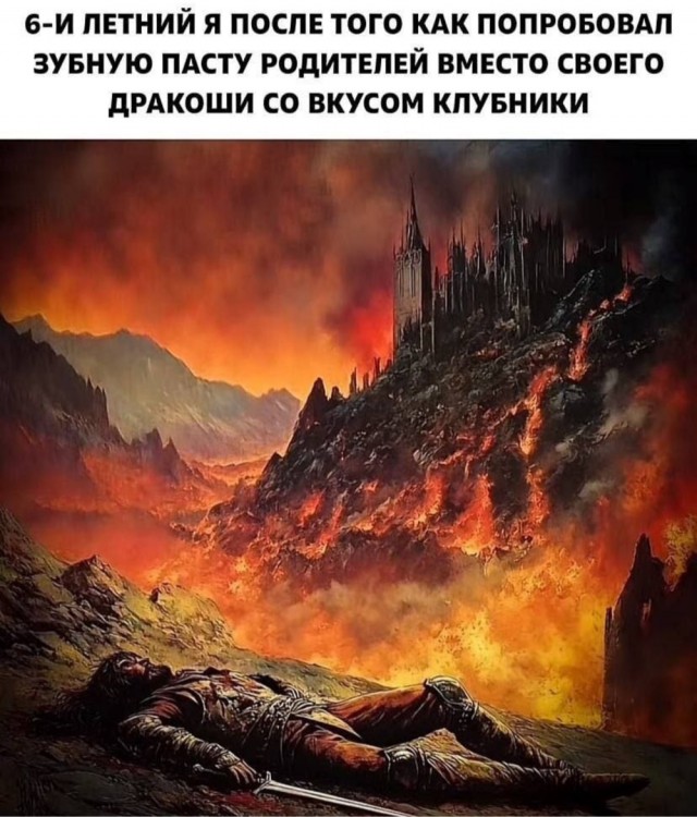 Немного картинок