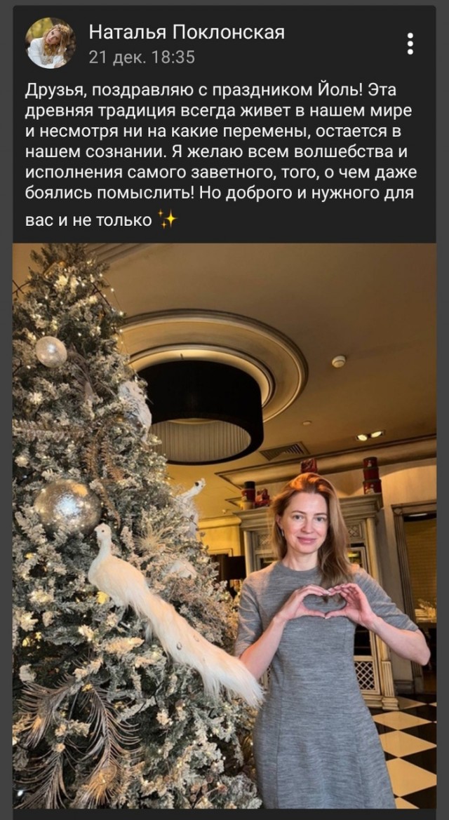 Чего это с ней?