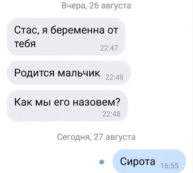 Прикольные и просто красивые картинки 03.01.2025