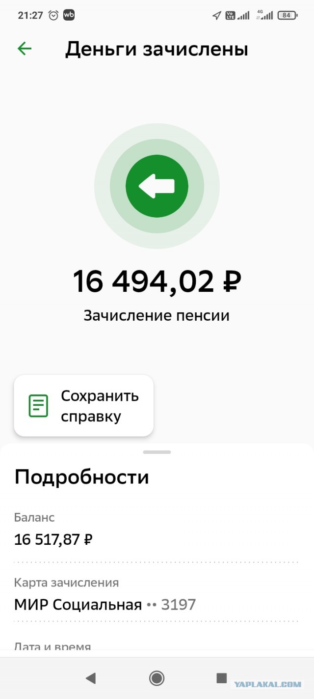 «13 тысяч пенсия — и ни в чем себе не отказывай»: пожилые самарцы — о том, как выживают