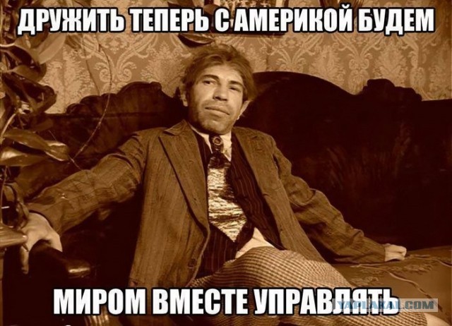 Лавров и Ушаков посетят Эр-Рияд для переговоров с США