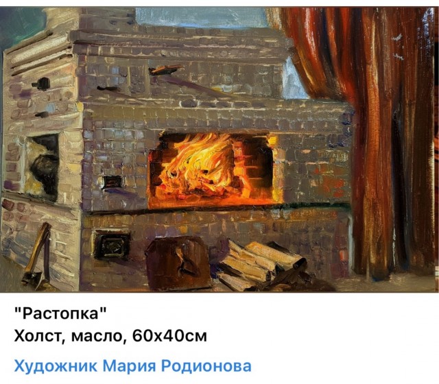 АРТ-Воскресенье