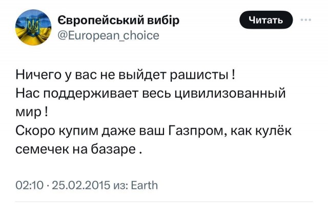 10 лет спустя