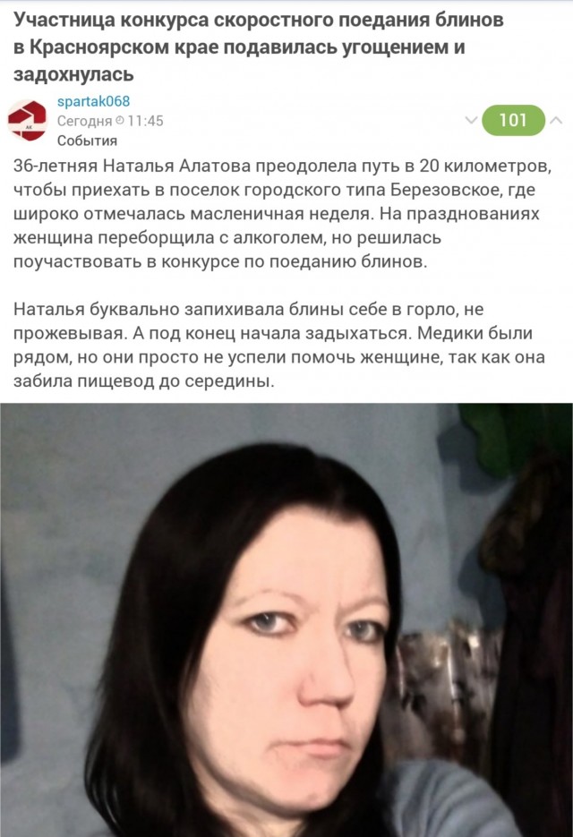 Празднование Масленицы пошло не по плану. Как залезть на масленичный столб и выжить