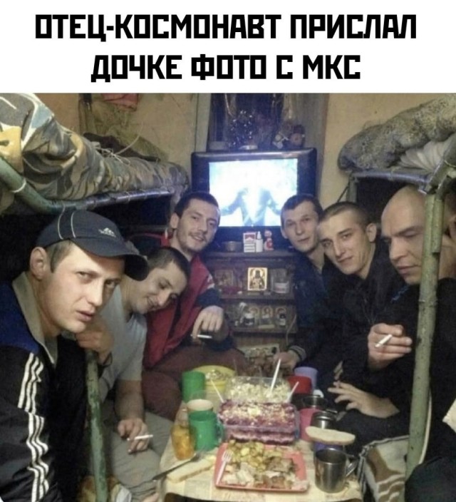 Так себе картинки 18.03.25