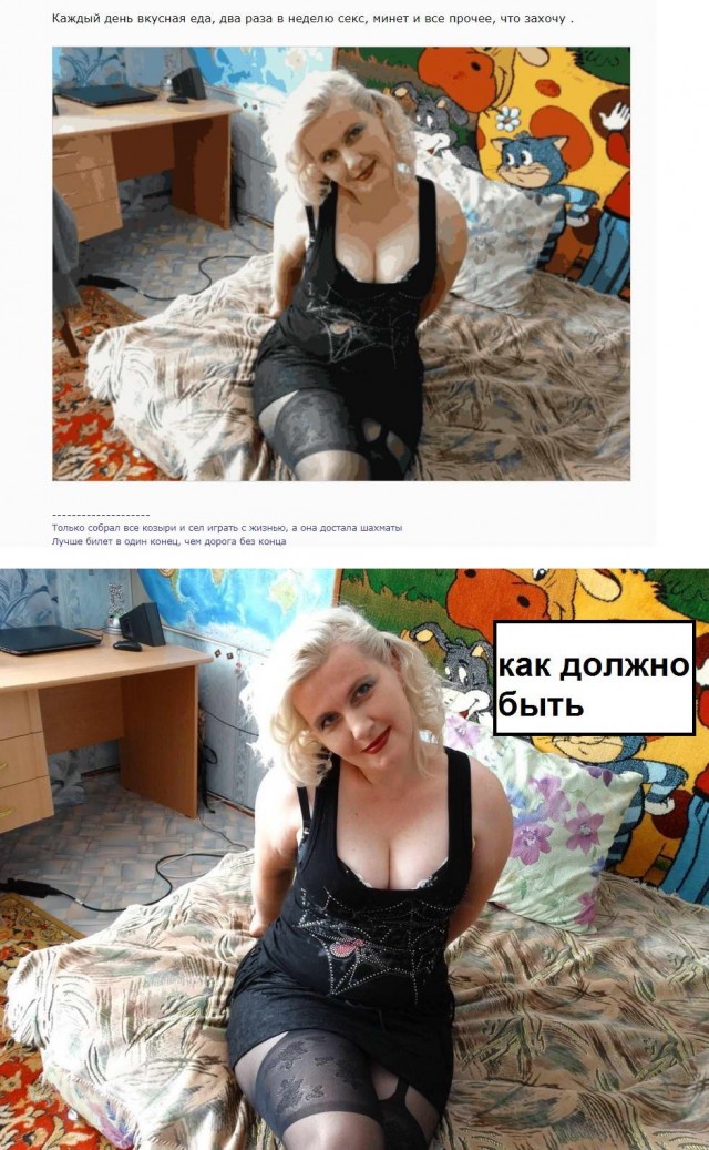 "Бывшую жену по известному адресу": как меня развели на жалость, и я повёлся
