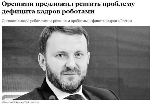 Ковид, Цифровая валюта и прочие радости