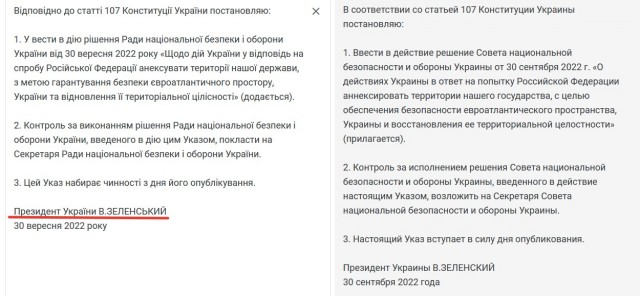 Владимир Зеленский заявил, что будет ждать Владимира Путина в Турции 15 мая