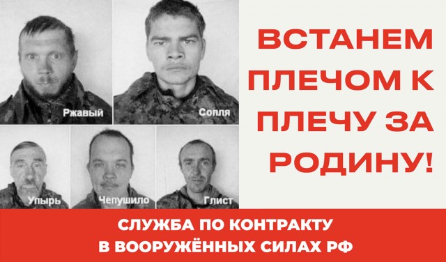 Десять бывших заключенных сбежали с военного полигона под Ростовом