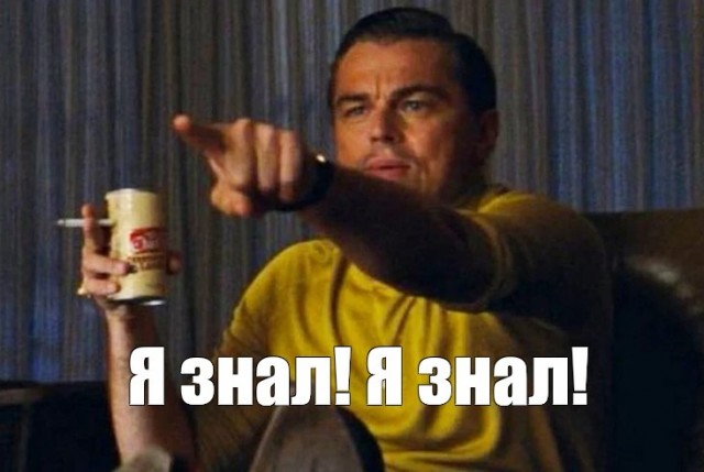 Это была предоплата на кухню