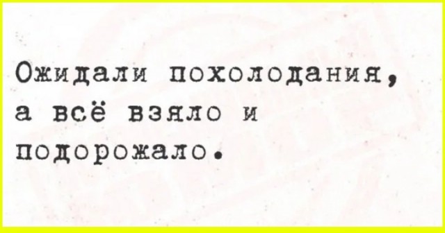 ТРРРидцать тРРРи от 26 мая
