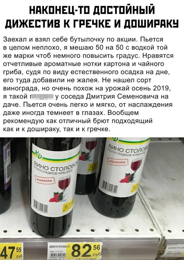 Про культуру пития.