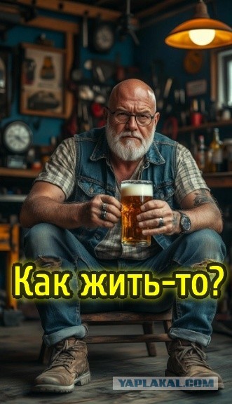 Дожили! Бухнуть без интернета нельзя!