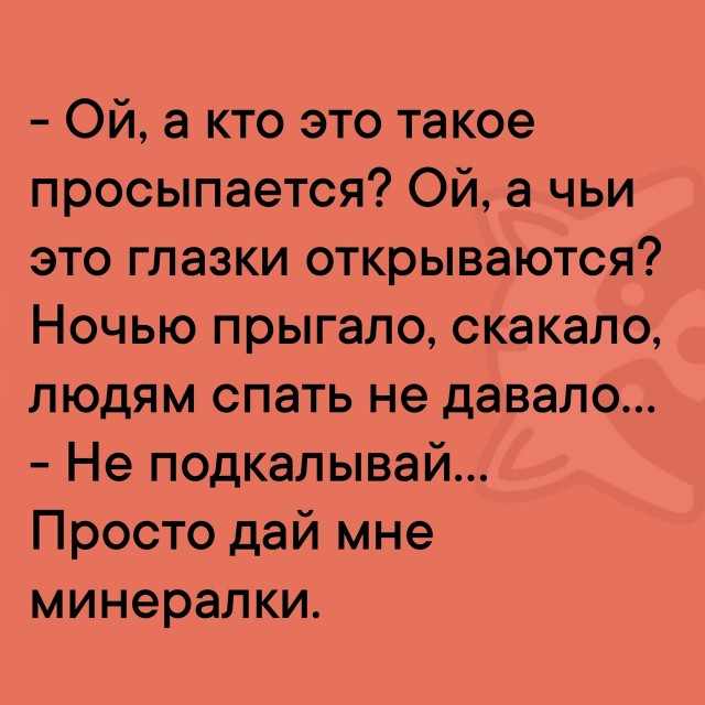 Так себе картинки 14.07.25