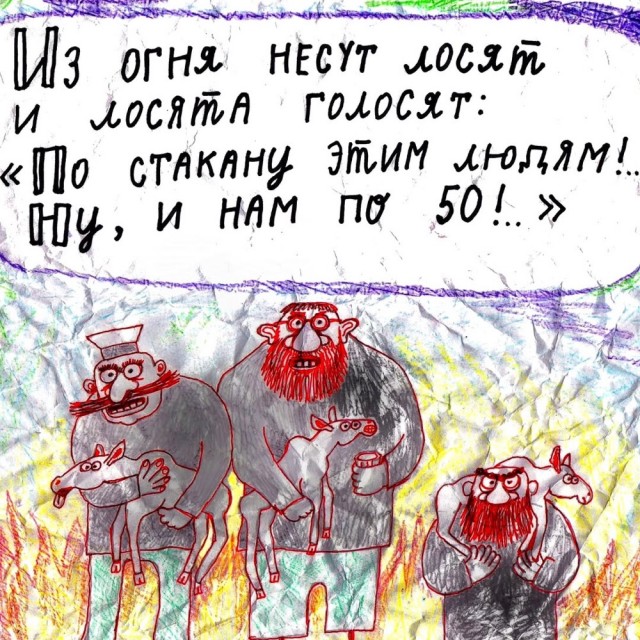 Быстрая деградация