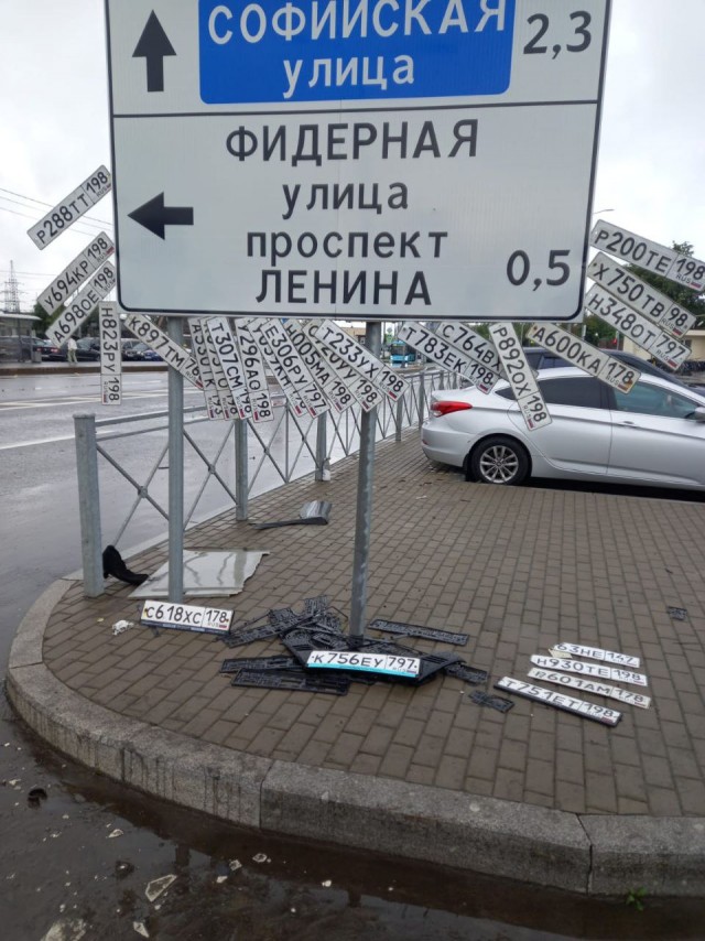 Крепите номера получше