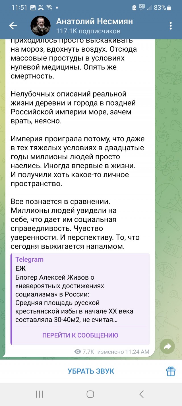 Было и стало
