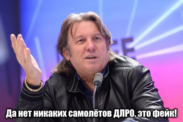 Самолёты ДРЛО и мой вопрос к плоскоземельщикам.