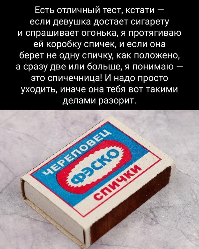 Так себе картинки 22.08.25