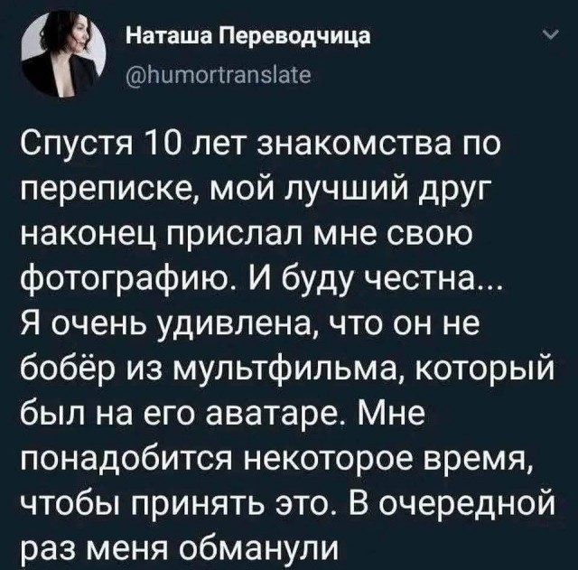 Так себе картинки 24.08.25