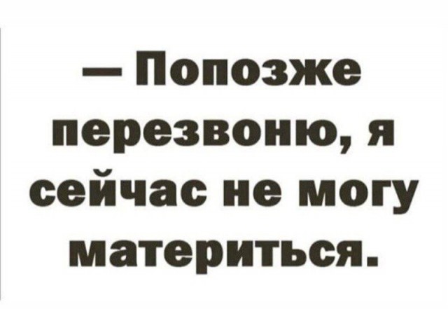 Немного картинкафф для настроения (баяны-перебаяны)