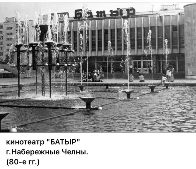 Пойдем в кино, Россия!