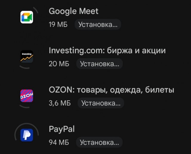 Трабла