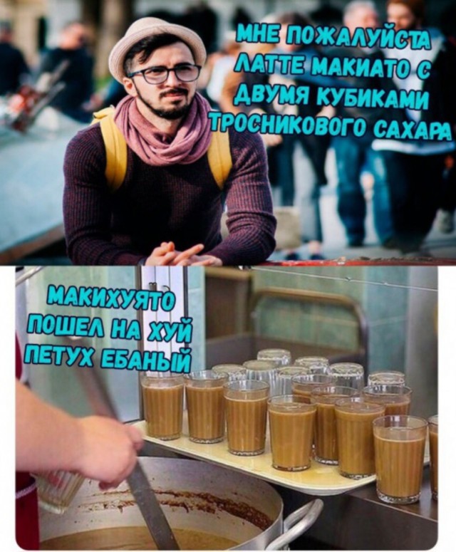 Картинки для деградации 64 (разной степени свежести)