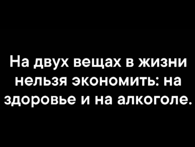 Картинки разные с надписями и без