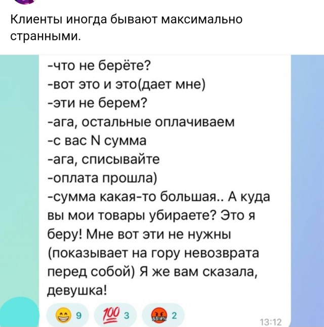 Картинки для деградации 78 (разной степени свежести)
