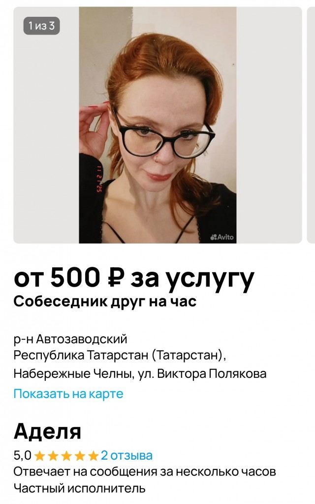 Записывайтесь в очередь