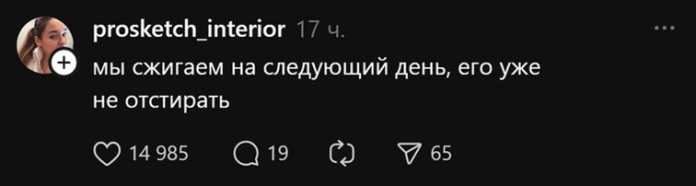 Как часто менять?