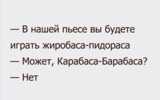 Деградация