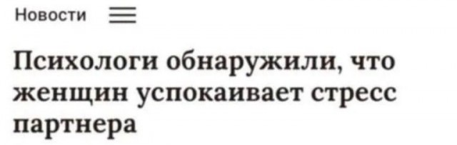 Пятничные картинки