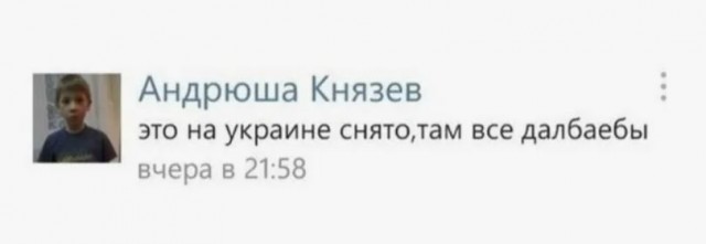 Да ничего нам этого не надо