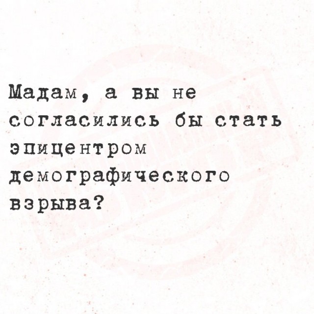 Понедельника картинки