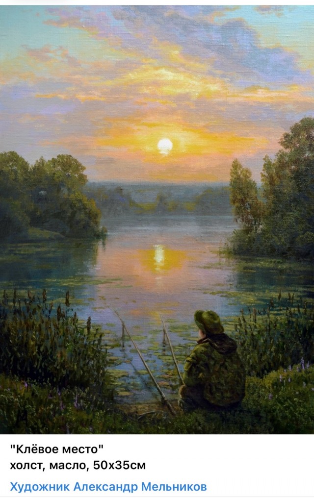 АРТ-Воскресенье