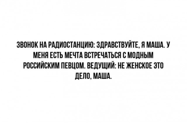Картинки понедельника