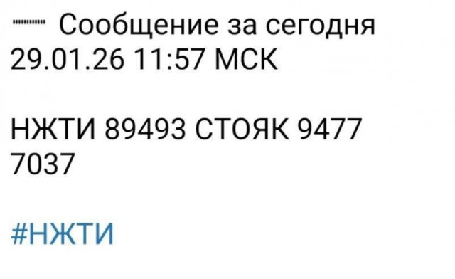 Новое от УВБ-76⁠⁠