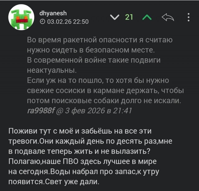 По поводу блокировки Telegram⁠⁠