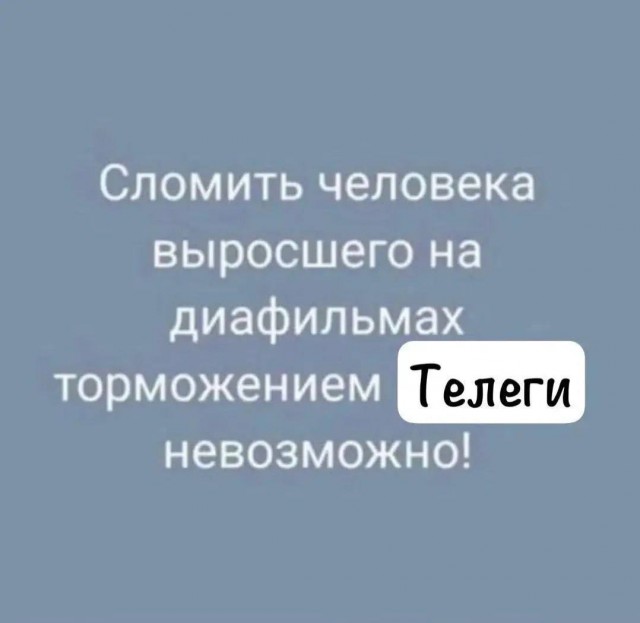 Веселое настроение в картинках (14.02.2025)
