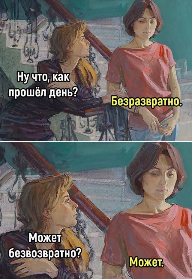 Картиночки, баянчики 20 февраля