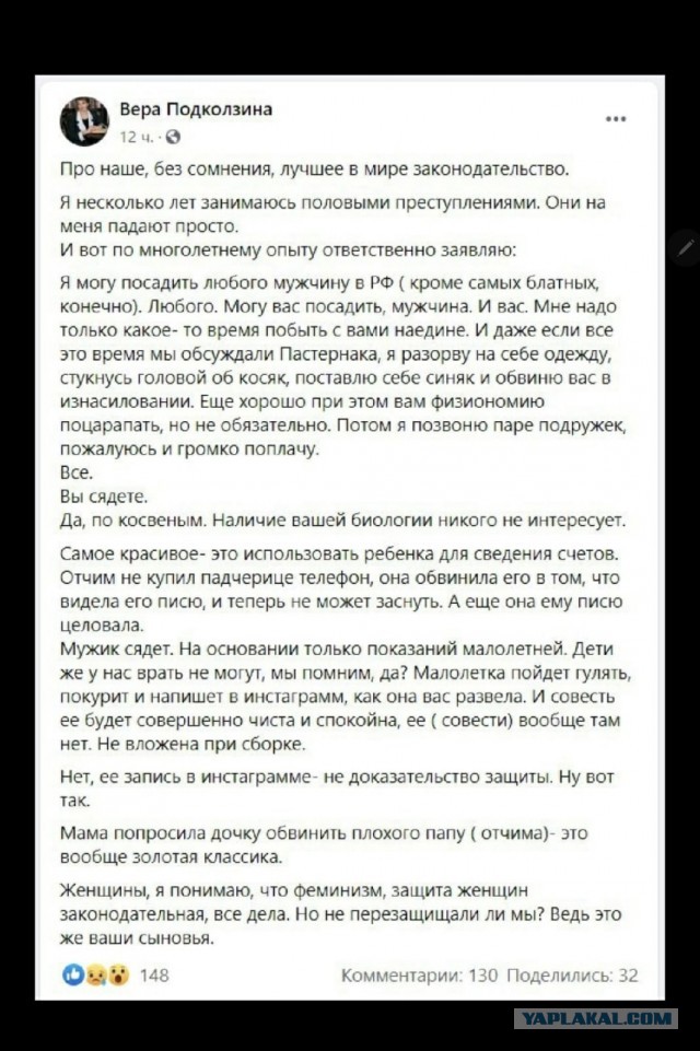 Выживание мужчины в современных реалиях и дети