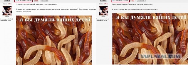 Ковид, Цифровая валюта и прочие радости. III