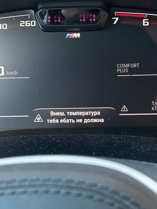 Мужик перепрошил приборную панель BMW
