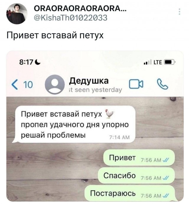 Картинки для деградации 180 (разной степени свежести)