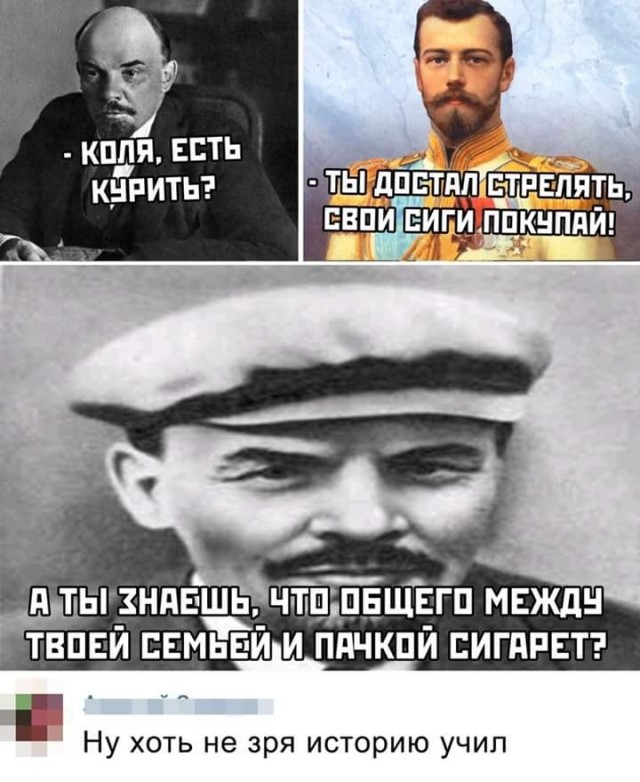 Шалаш Ленина
