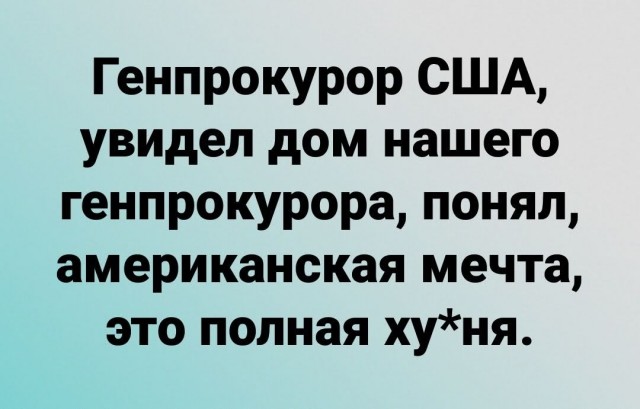 Картинки для деградации 198 (разной степени свежести)