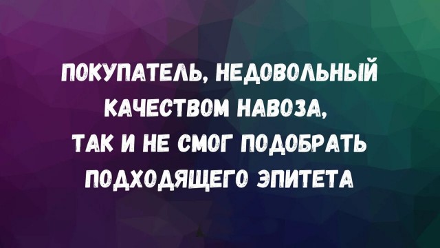 Картинки для деградации 202 (разной степени свежести)